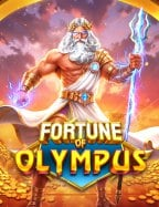 รีวิวเกม pg slot 100 รับ 100 ที่คุณไม่ควรพลาด